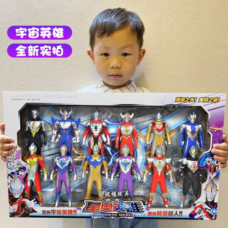 奥特曼儿童玩具手办套装泰罗迪迦赛罗银河超人...