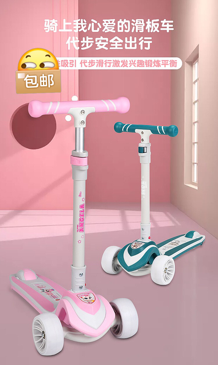 TOM猫折叠式可调节滑板车,三种颜色可选,...