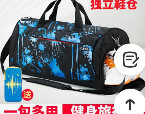 健身包运动包篮球男旅游包单肩训练包旅行包女...