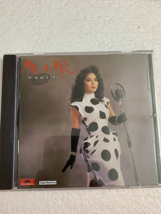 徐小凤 Paula 专辑 宝丽金后期再版