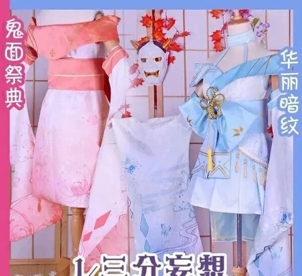 三分妄想 蕾姆cos服 鬼面祭典