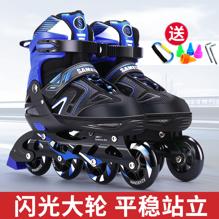 博锐 直排轮，158入的，想着买来陪练，胆...