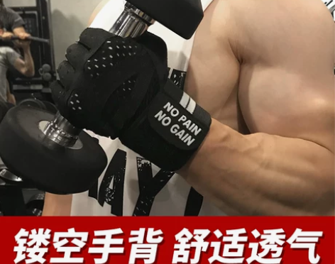 健身房手套男运动护腕器械训练单杠锻炼护具装...