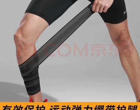 几乎全新静脉曲张弹力袜运动护膝束腿 陈宣善...