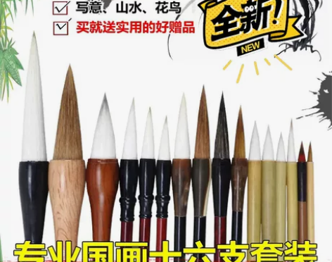 在湖州善琏湖笔实体店320一套买的纯毛制作...