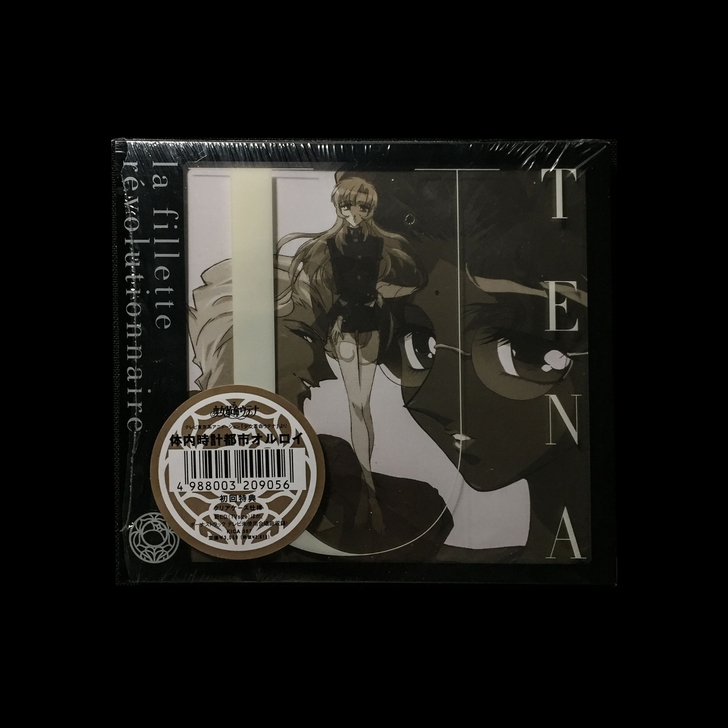 少女革命 CD