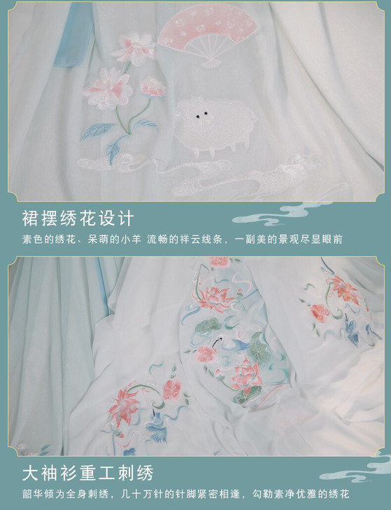 韶华倾 墨子研原创汉服女齐胸齐腰襦裙重工刺...