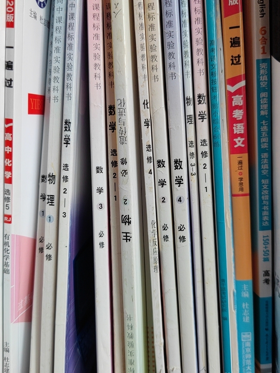 3r一本教材  多买便宜