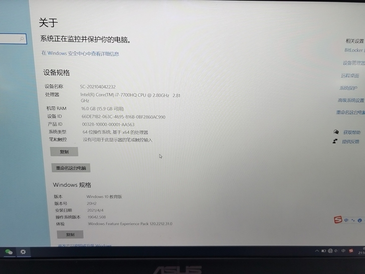 华硕(ASUS) 飞行堡垒FX53VD