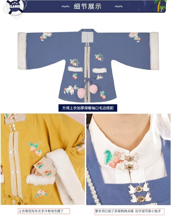 玉术玉术汉服花开兔原创汉元素加厚方领半袖披...