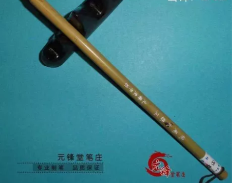 纯尾大狼王 纯狼毫中楷毛笔文房四宝书法书