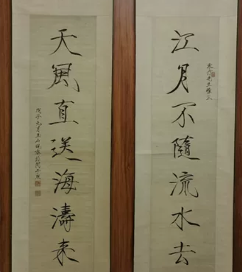 于非闇 对联 包老包手绘! 32*128厘米
