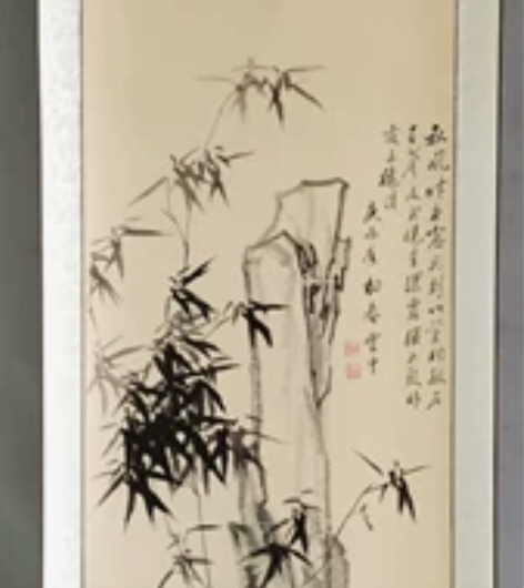国画作品竹子 纯手绘写意国画  已裱挂轴 ...