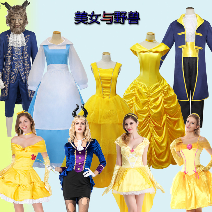 万圣节贝尔公主Disney迪士尼美女与野兽...