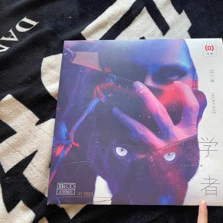 薛之谦初学者黑胶唱片。编号3503。海蝶店...