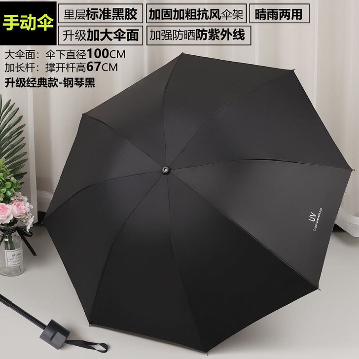 南极人折叠全自动雨伞女学生韩版晴雨两用防晒...