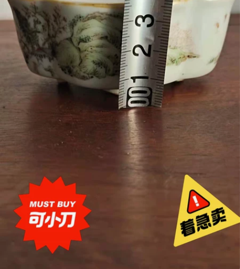 民国时期浅绛彩文房笔洗，带堂号底款，私人订...