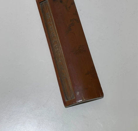 清笔搁,出交天下士,入读古人书。皮壳老辣,...