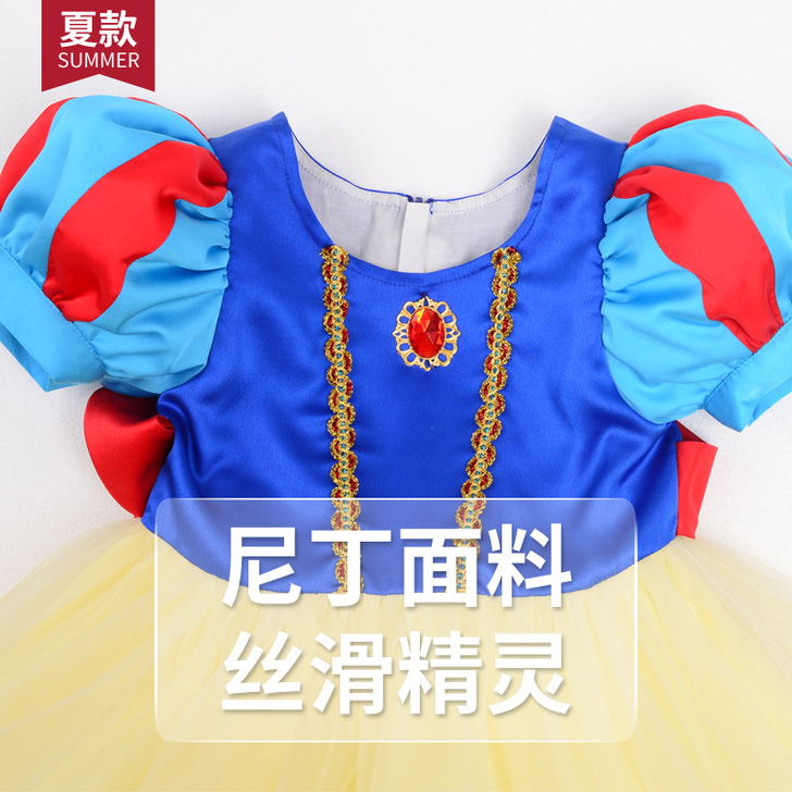 白雪公主裙女童亲子cos演出服爱莎冰雪奇缘...