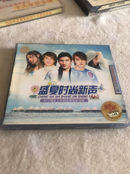 明星合辑 盛夏时尚新声 VCD