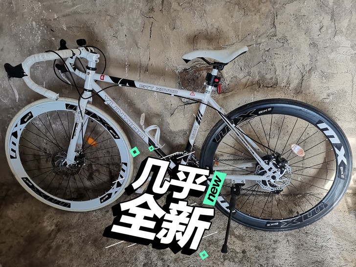 买来给儿子骑的结果买大了,儿子不喜欢没骑过...