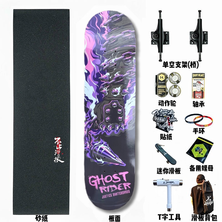 dbh滑板初学者成人儿童男女组装板专业刷街...