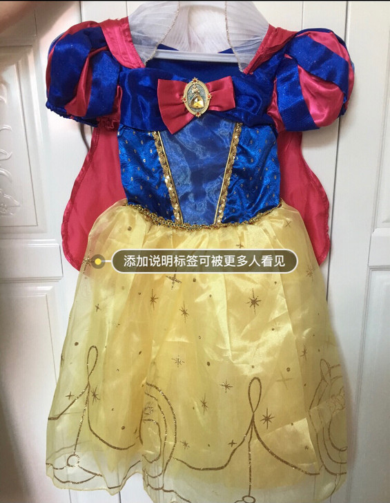 白雪公主 110 纱柔软 穿了1次 不是正...