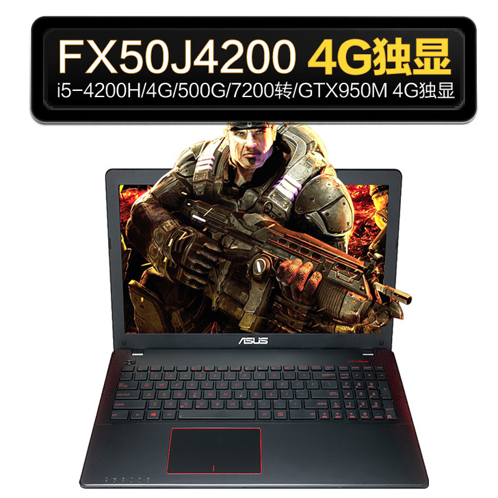 Asus/华硕 F FX50JX4200笔...