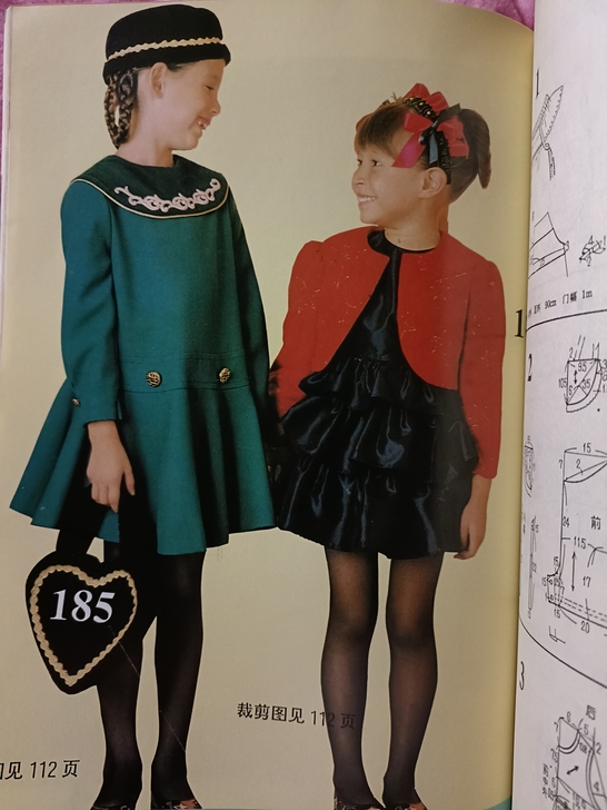 儿童服饰设计 服装裁剪制作教程 手工打板制...