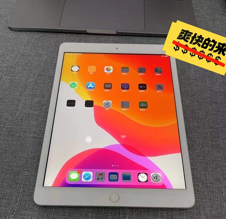 帮朋友出一台平板2019,没有维修过,就是...
