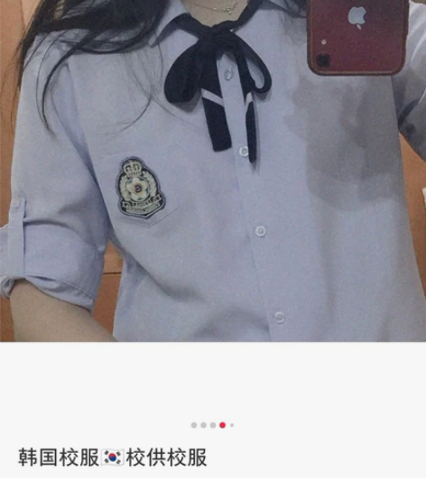 【暂不收】梨花外国语衬衫中长袖 要91码 ...