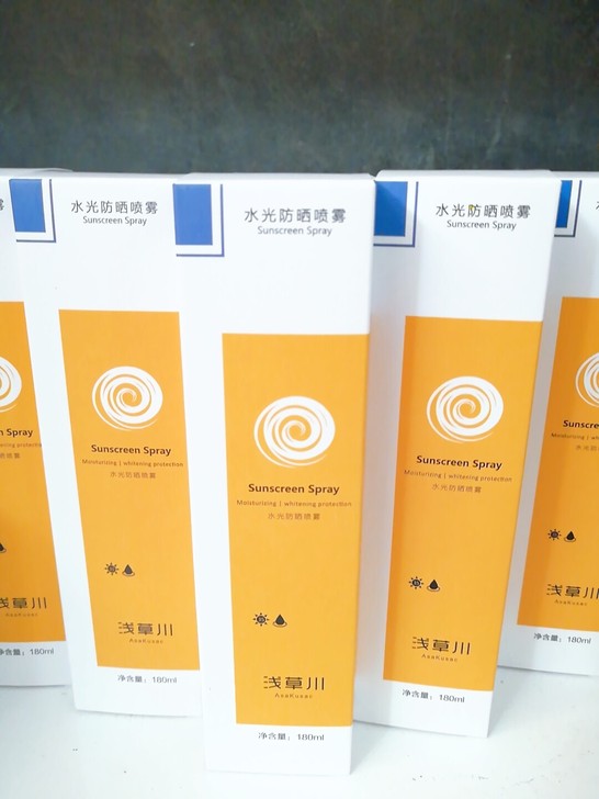 新版浅草川防晒喷雾180ml 正品全新，现...