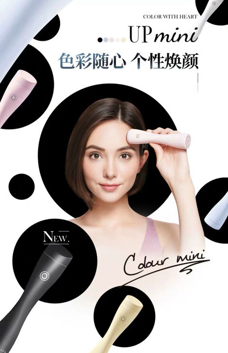 FANBEAUTY UP MINI射频眼部...