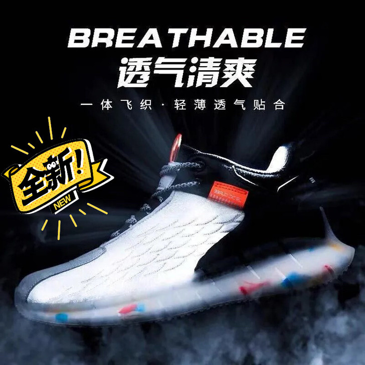 门店关闭成本处理全新男士运动鞋减震跑步鞋 ...