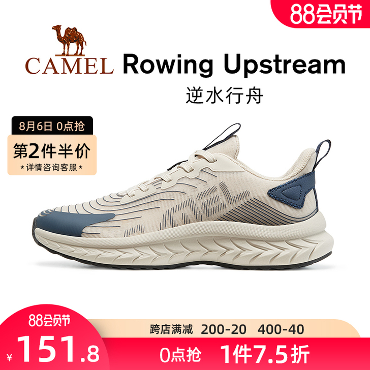 camel 骆驼 跑步鞋，逆水行舟，全新，...