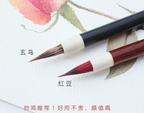 小楷超值推荐寸心斋玄鸟毛笔小红豆