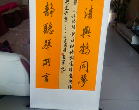 内容:书法作品对联,参展获奖作品。茶烟清与...
