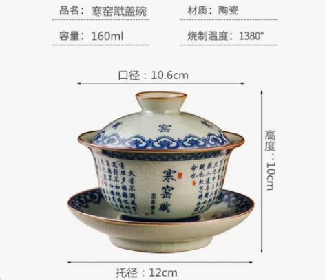 铃铛杯 青花玲珑压手杯 五杯一盘 盘边有个...