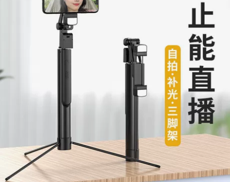 现货,秒发。可伸长到1.7米。k30自拍杆...