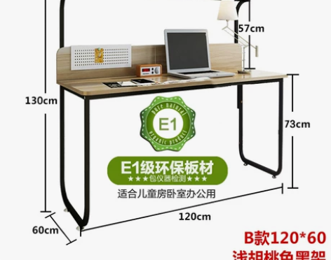 双人长电脑桌台式家用儿童简易书桌子带书架现...