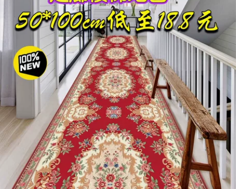 【可裁剪】小红书同款3D中式地毯地垫门口进...