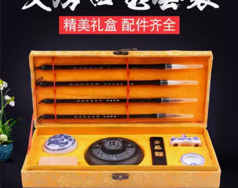 正品永祥兴套装初学全套练笔墨纸砚