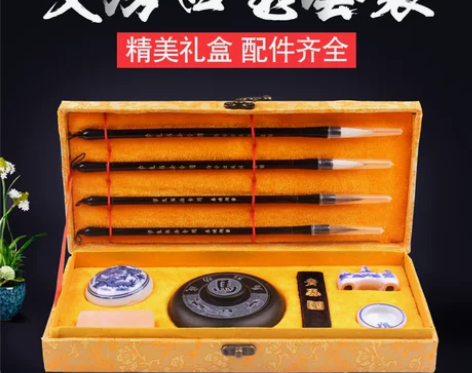 正品永祥兴套装初学全套练笔墨纸砚