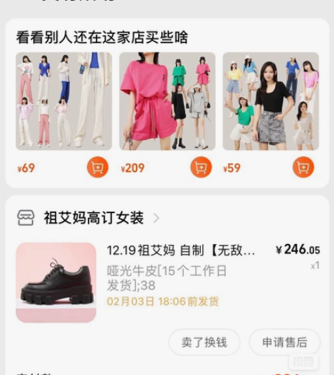 祖艾妈家哑光牛皮增高皮鞋38码,几乎全新 ...
