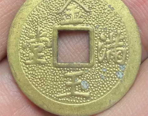 #粉丝福利# 几十年时间机制花钱金玉满堂连...