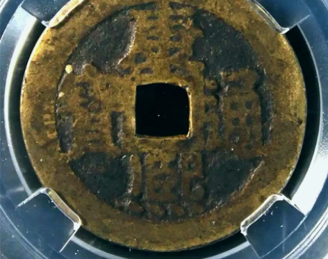 【康熙通宝】满汉宁。九级币！28+!!!版...