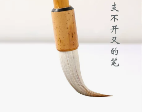 毛笔兼毫狼毫中楷欧体楷书田楷专用毛笔专业级...