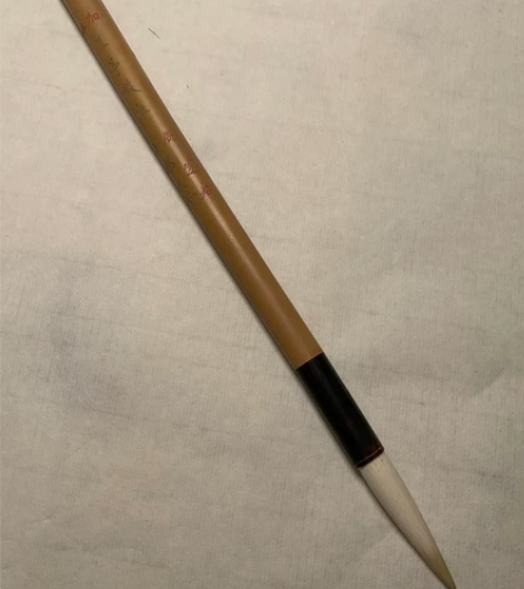 邵芝岩，兰亭散卓 长峰大楷，出峰4cm 感...