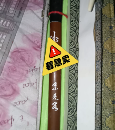 清库存紫光阁狼毫毛笔两支，石獾毛笔一支，暂...