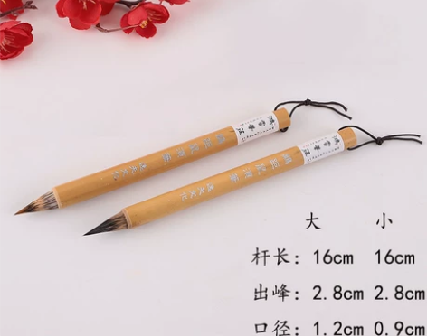 紫毫鸡距鼠须兼毫狼毫毛笔楷书魏碑 紫毫狼毫...